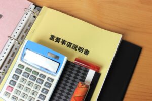 サブリース新法「重要事項説明書」を解説（オーナー向け）