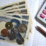 シェアハウスの「管理費」という用語に注意！（プロが解説）