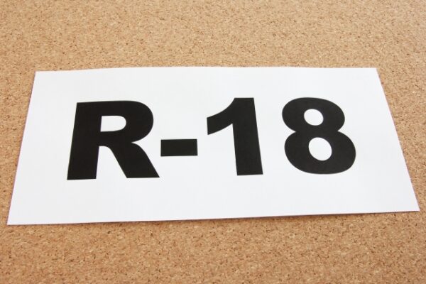 R-18:年齢制限:写真画像