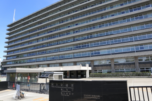 国土交通省の庁舎建物の写真画像